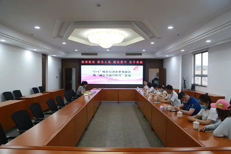 微信图片_20220627162910.jpg
