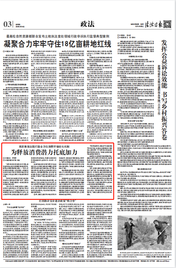 微信图片_20230327151400.png