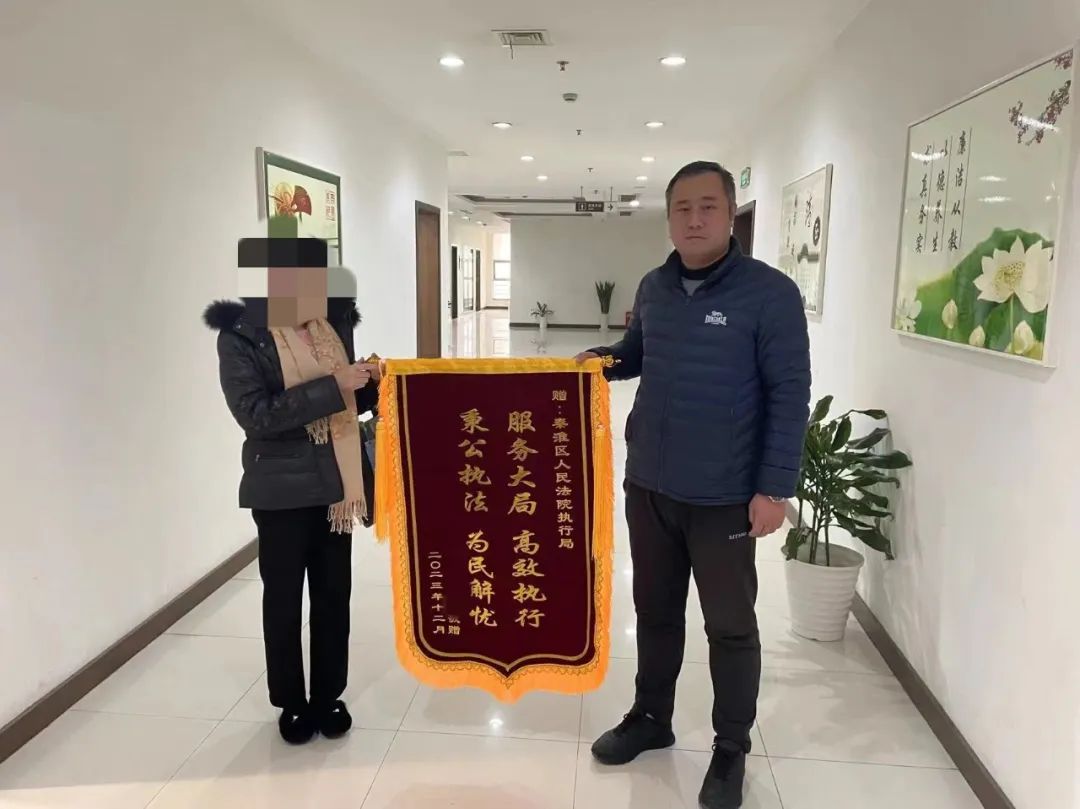 1.8锦旗2.jpg
