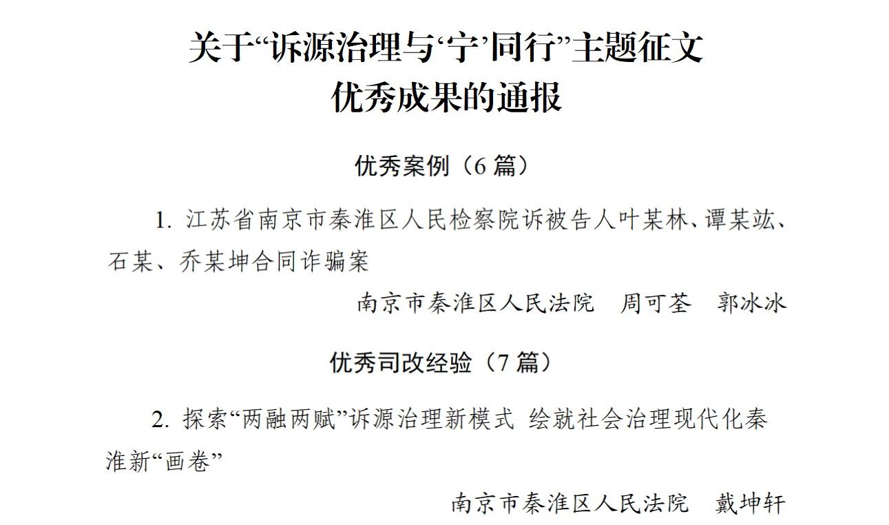 7.3获奖.jpg