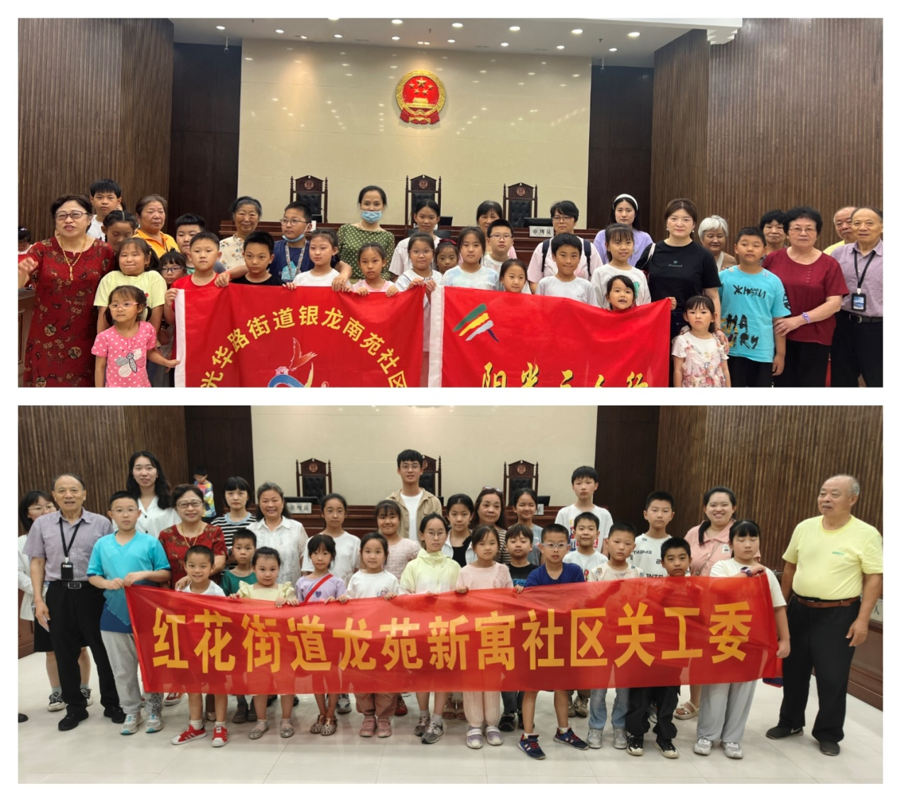 1721114844178017220.png 关工委4.png