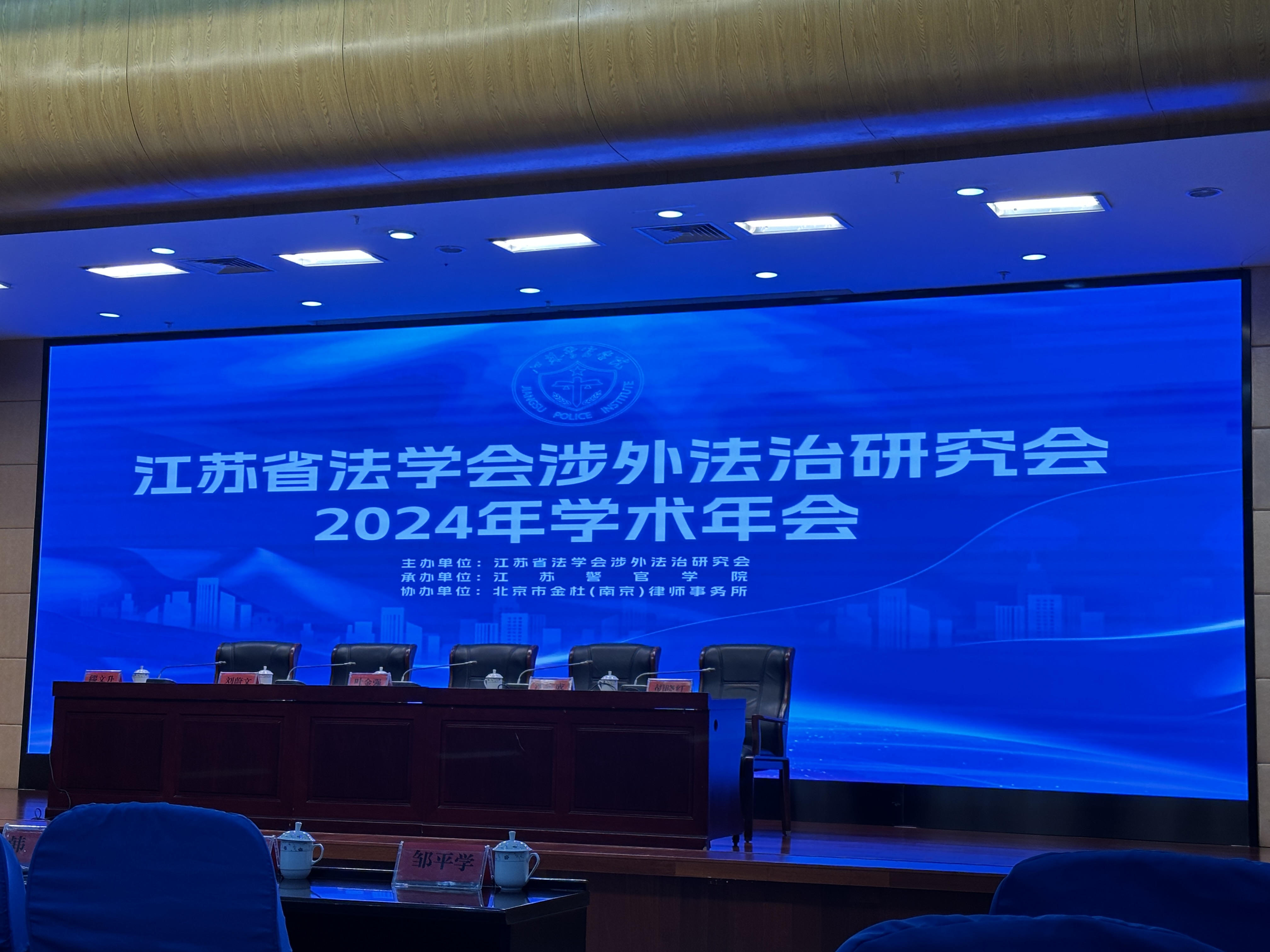 微信图片_20240923154943.jpg
