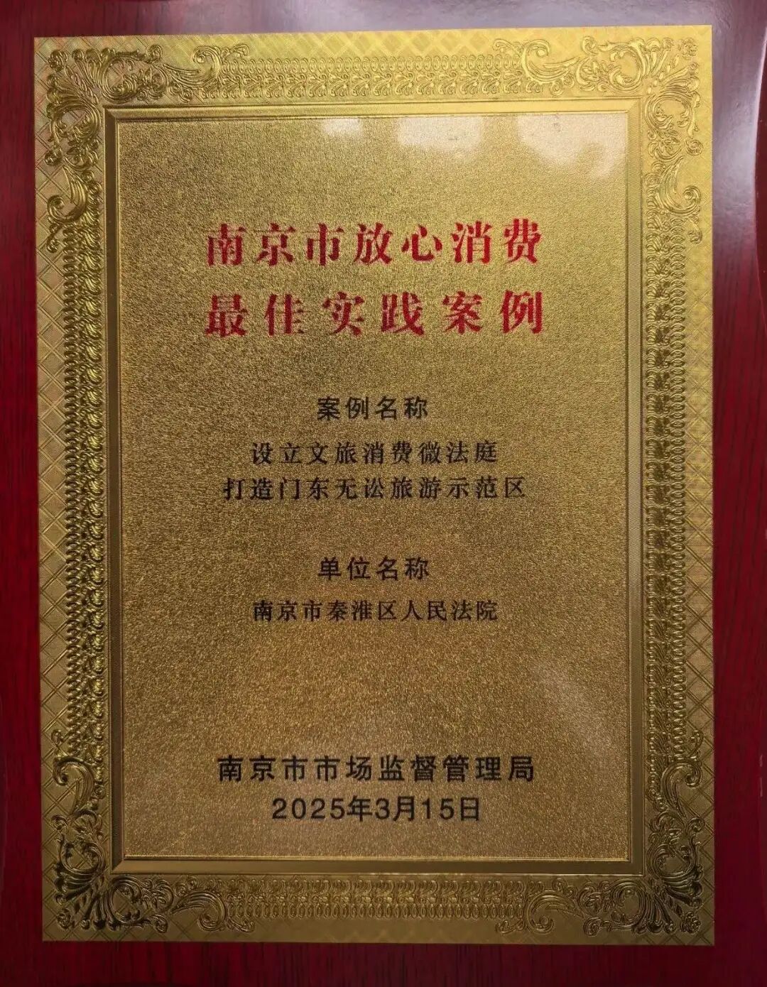 1773738982279032761.jpg 1773738982279032761.jpg