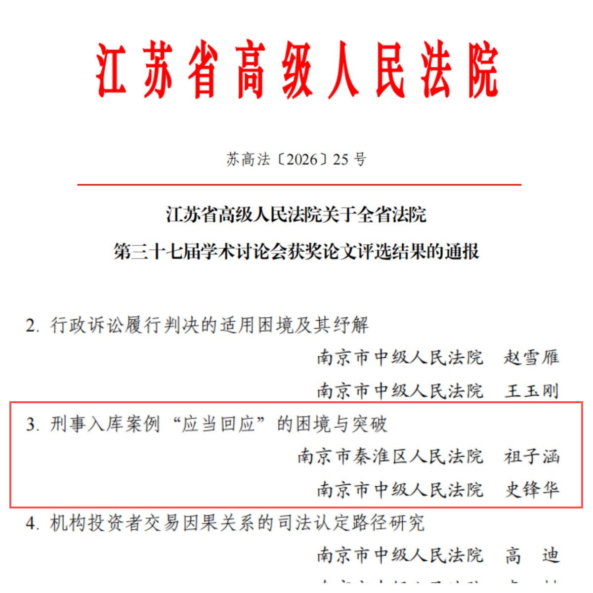 1775526043325069685.png 1775526043325069685.png